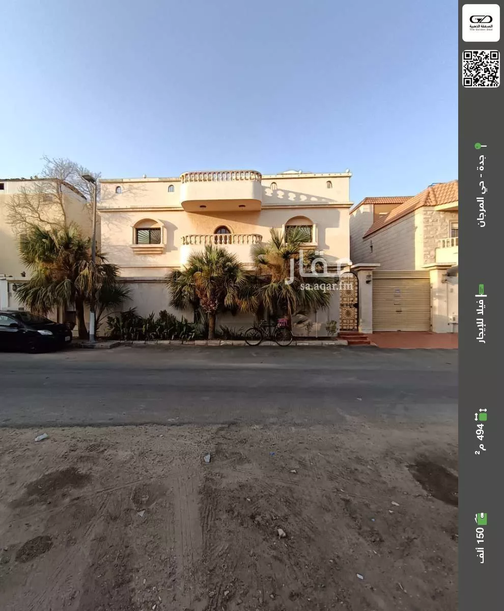 فيلا للإيجار في شارع ابن خطيب جبرين, حي المرجان, مدينة جدة, منطقة مكة المكرمة 1 صورة
