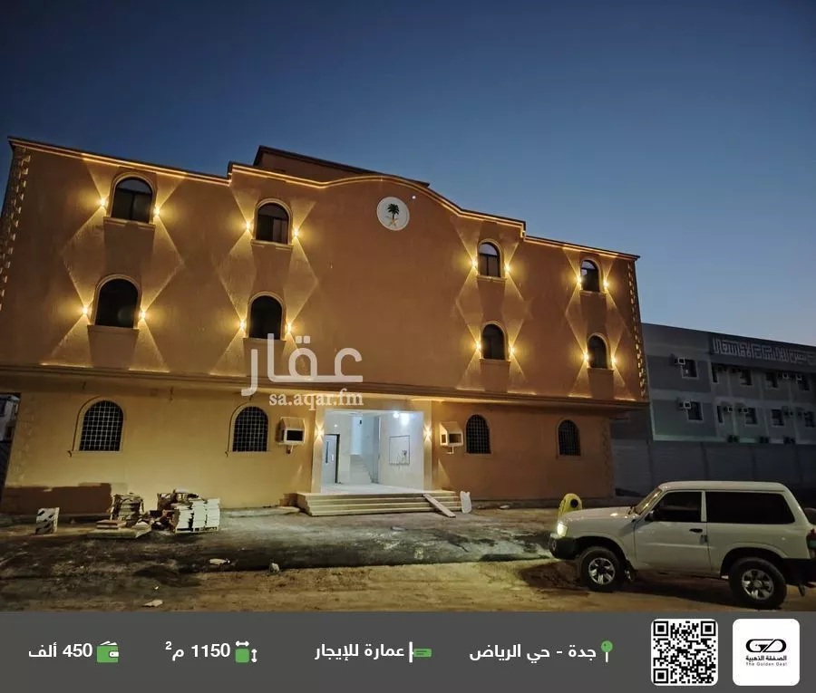 عمارة للإيجار في شارع ذهبان, حي بلدة ذهبان, مدينة جدة, منطقة مكة المكرمة 1 صورة
