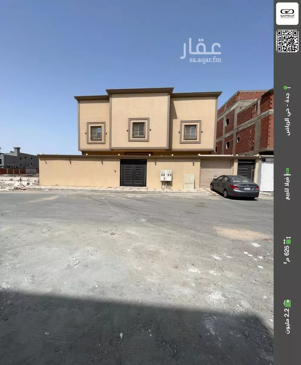فيلا للبيع في شارع طريق حمود الرشيد فرعي , حي الرياض, مدينة جدة, منطقة مكة المكرمة 1 صورة