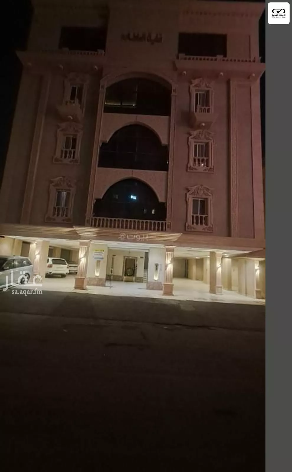 شقة للبيع في شارع الافغاني, حي الروضة, مدينة جدة, منطقة مكة المكرمة 1 صورة