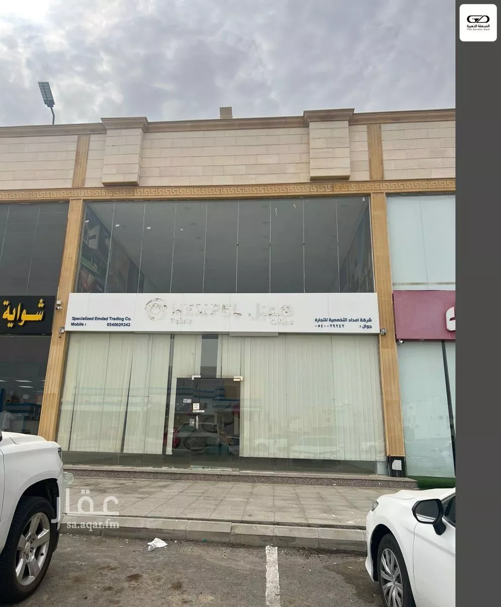 محل للإيجار في شارع شارع ياسر بن عامر الكناني, حي الفلاح, مدينة جدة, منطقة مكة المكرمة 1 صورة