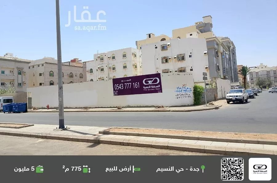 أرض للبيع في شارع الزبير بن موسي, حي النسيم, مدينة جدة, منطقة مكة المكرمة 1 صورة