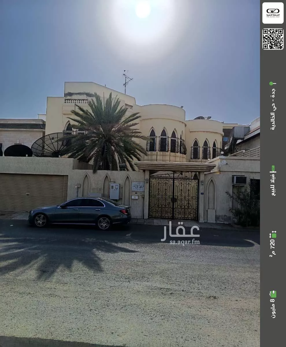 فيلا للبيع في شارع عبدالله ابا الخيل, حي الخالدية, مدينة جدة, منطقة مكة المكرمة 1 صورة