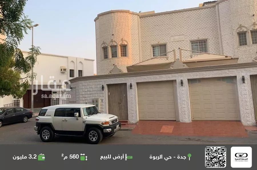 أرض للبيع في حي الربوة, مدينة جدة, منطقة مكة المكرمة 1 صورة