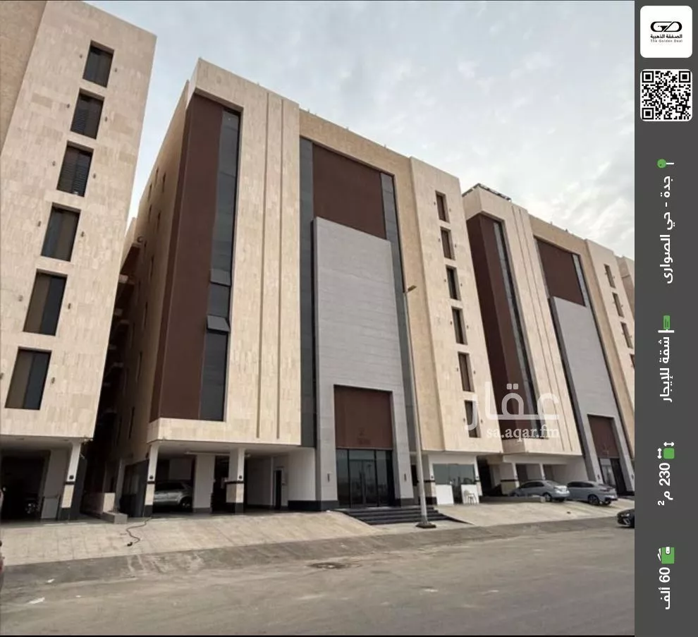 شقة للإيجار في شارع إبراهيم بن فتوح العقيلي, حي الصواري, مدينة جدة, منطقة مكة المكرمة 1 صورة