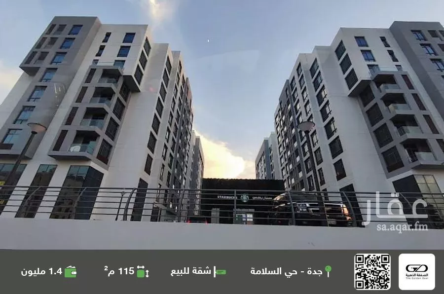 شقة للبيع في شارع قريش, حي السلامة, مدينة جدة, منطقة مكة المكرمة 1 صورة