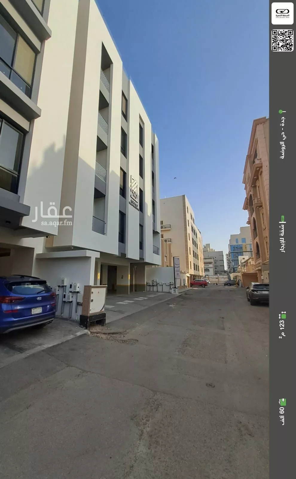 شقة للإيجار في شارع الافغاني, حي الروضة, مدينة جدة, منطقة مكة المكرمة 1 صورة