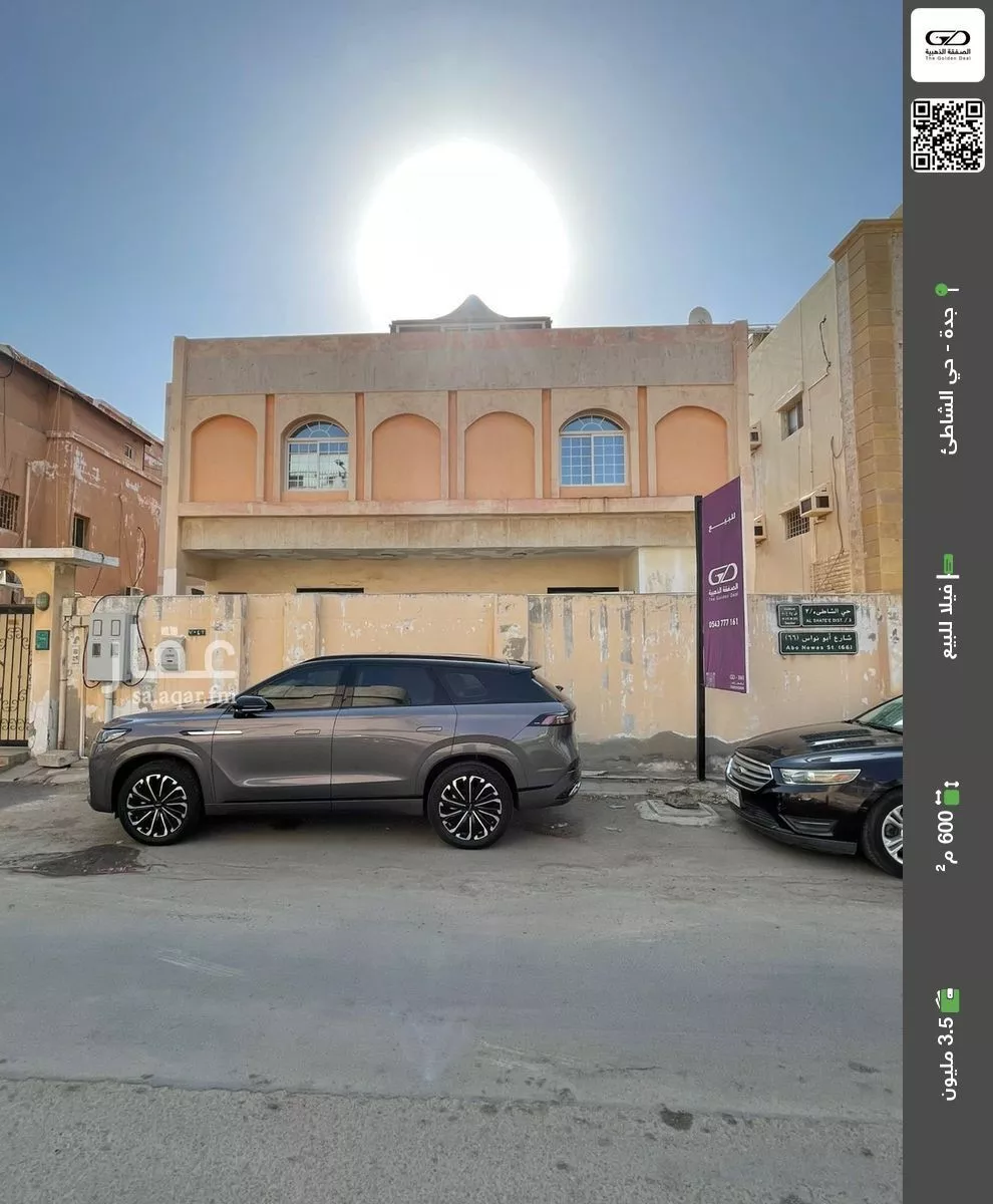 فيلا للبيع في شارع ابو نواس, حي الشاطئ, مدينة جدة, منطقة مكة المكرمة 1 صورة