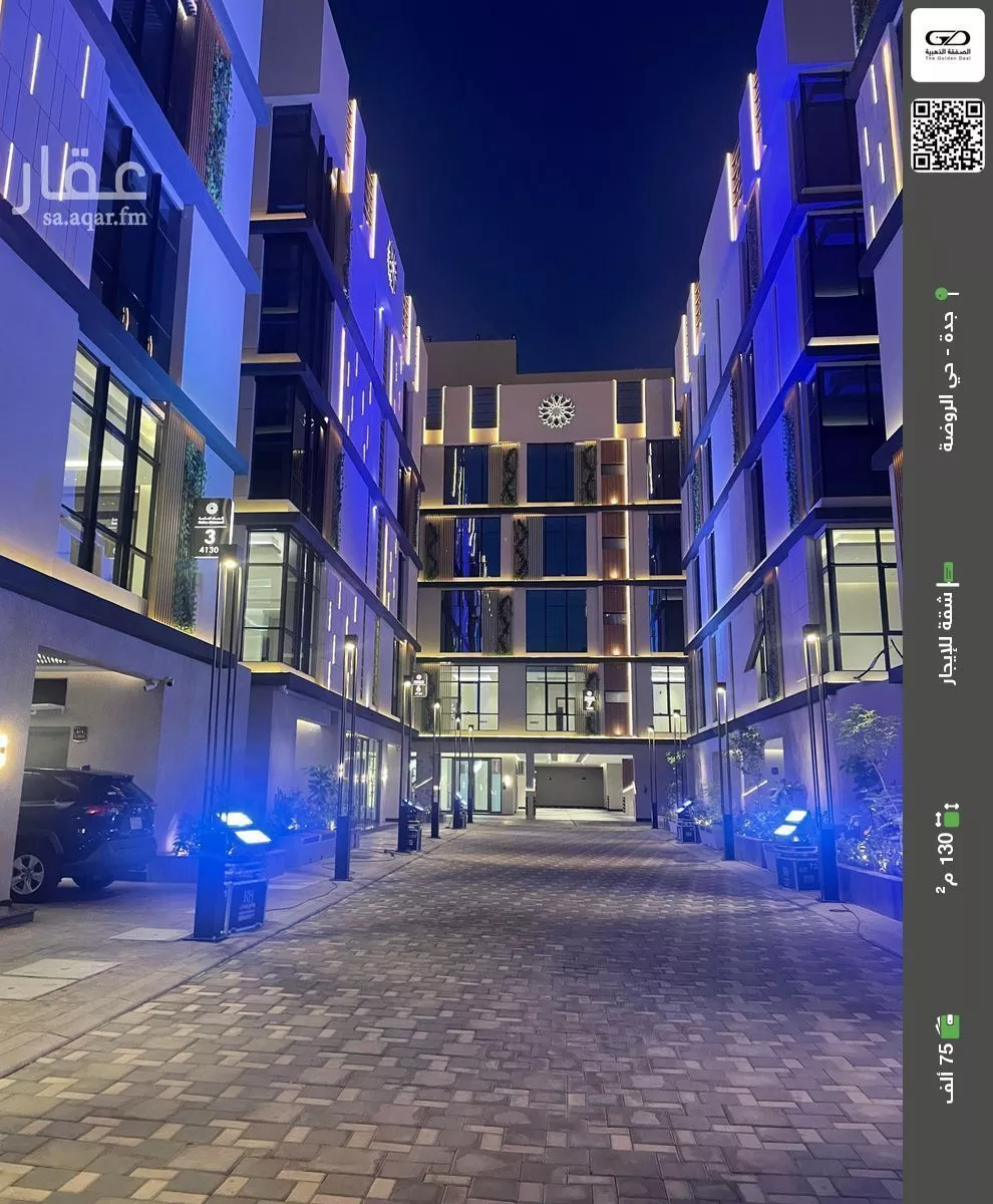 شقة للإيجار في شارع احمد جمجوم, حي الروضة, مدينة جدة, منطقة مكة المكرمة 1 صورة