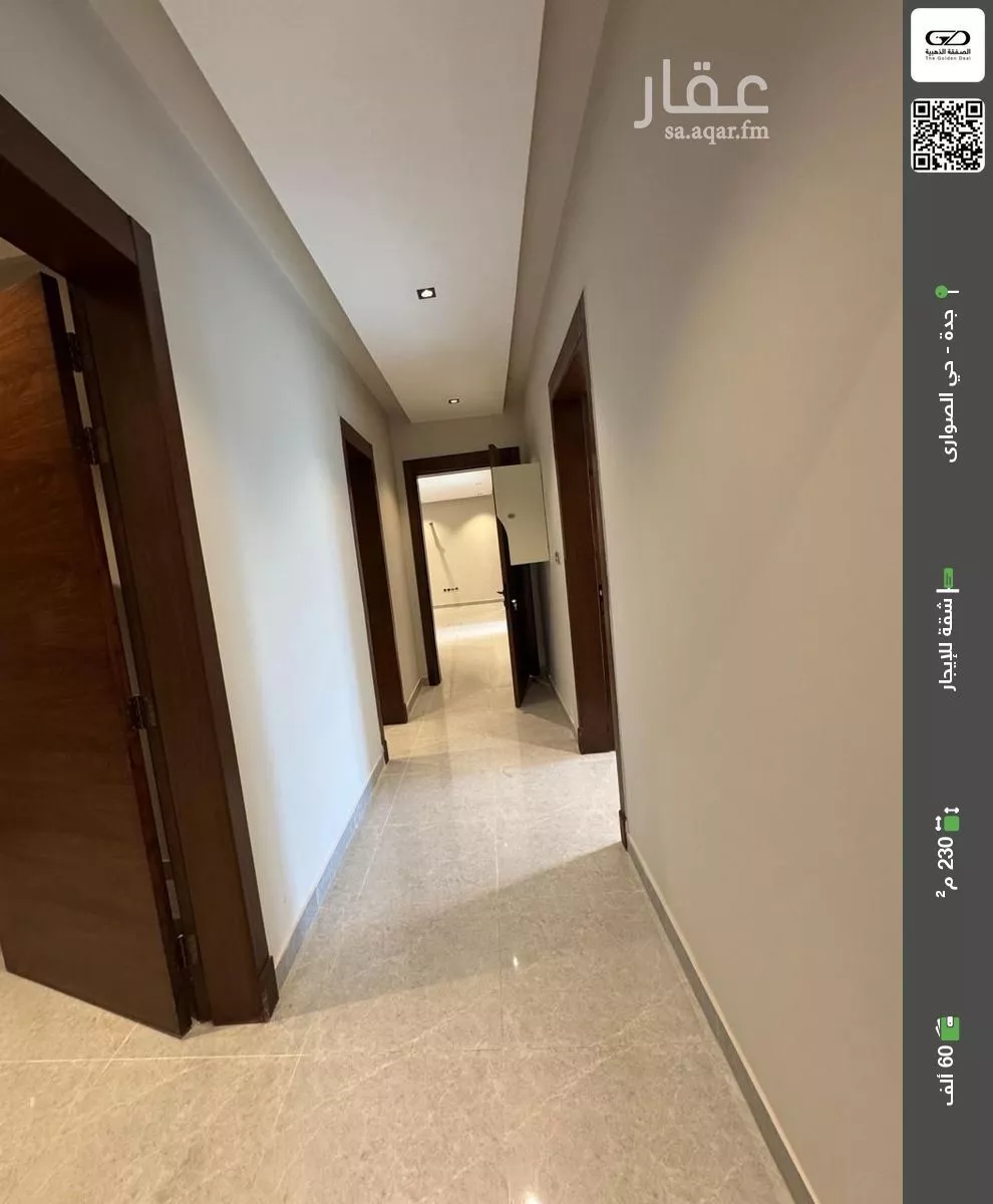 شقة للإيجار في شارع قتادة ابن ادريس, حي الصواري, مدينة جدة, منطقة مكة المكرمة 1 صورة