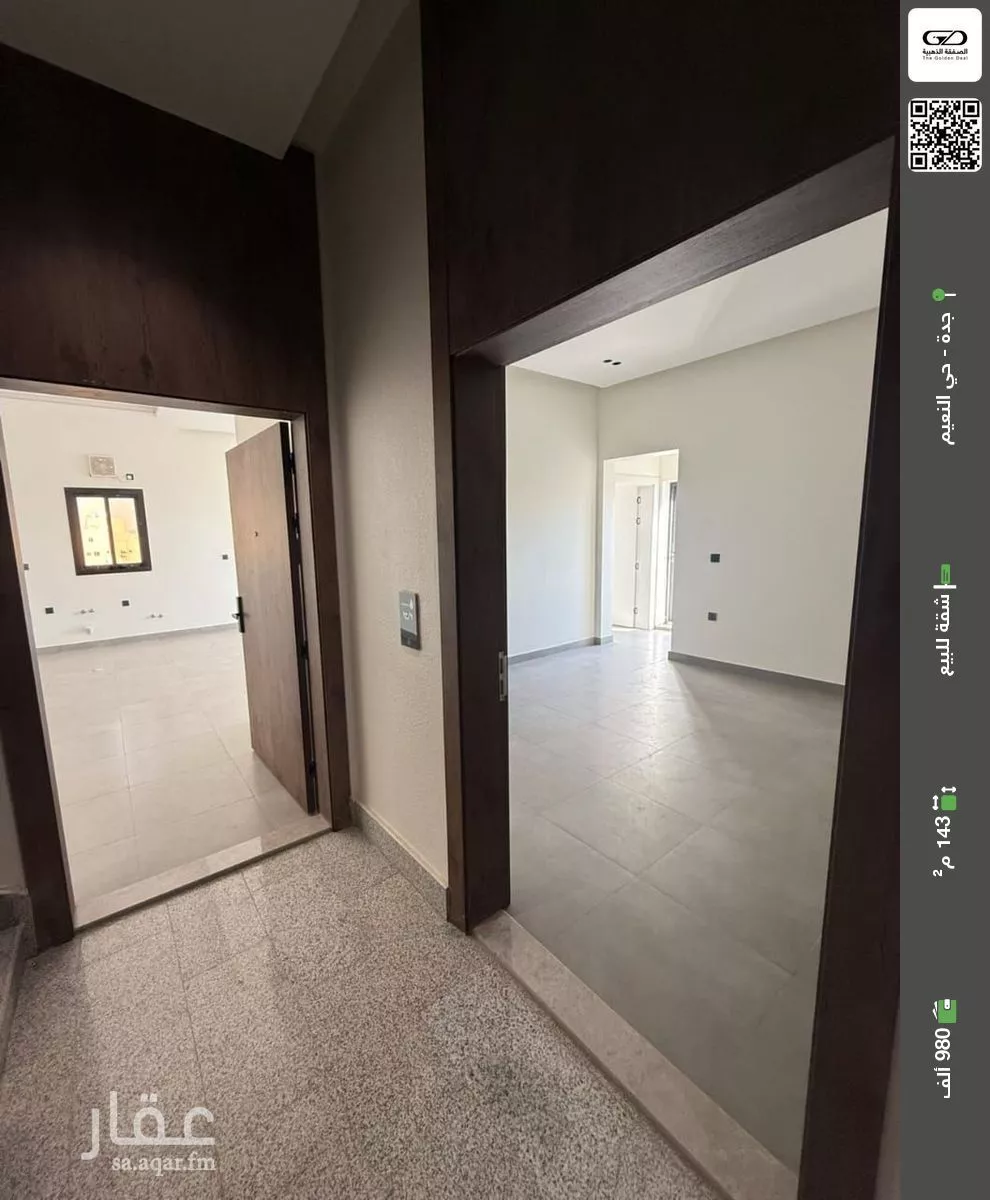 شقة للبيع في شارع رقية بنت رسول الله, حي النعيم, مدينة جدة, منطقة مكة المكرمة 1 صورة