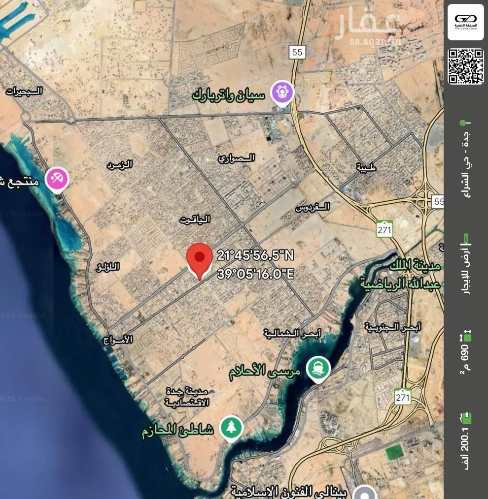 أرض للإيجار في شارع سالم بن عبدالله القرشي, حي الشراع, مدينة جدة, منطقة مكة المكرمة 1 صورة