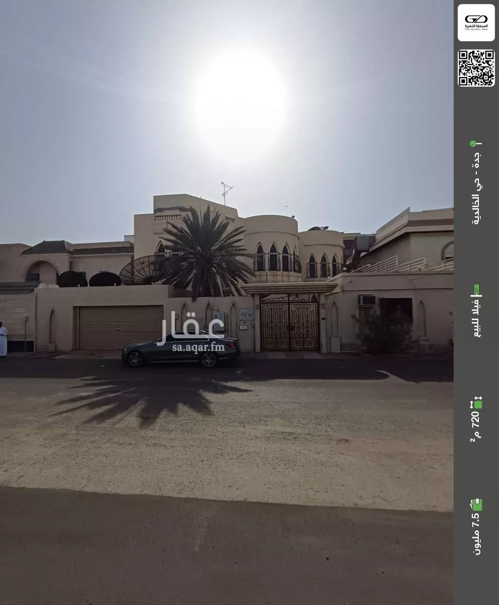 فيلا للبيع في شارع عبدالله ابا الخيل, حي الخالدية, مدينة جدة, منطقة مكة المكرمة 1 صورة