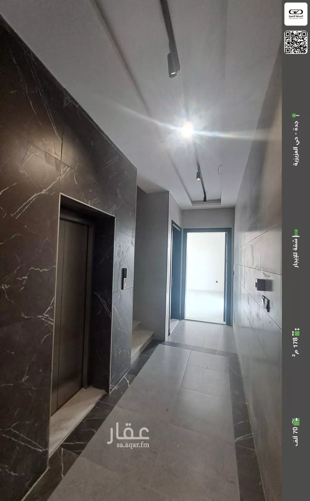 شقة للإيجار في شارع احمد لاري, حي العزيزية, مدينة جدة, منطقة مكة المكرمة 1 صورة