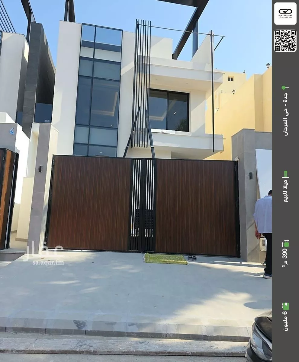 فيلا للبيع في شارع عمر الخزاعي, حي المرجان, مدينة جدة, منطقة مكة المكرمة 1 صورة