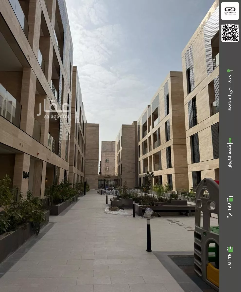 شقة للإيجار في شارع محمد قابل, حي السلامة, مدينة جدة, منطقة مكة المكرمة 1 صورة