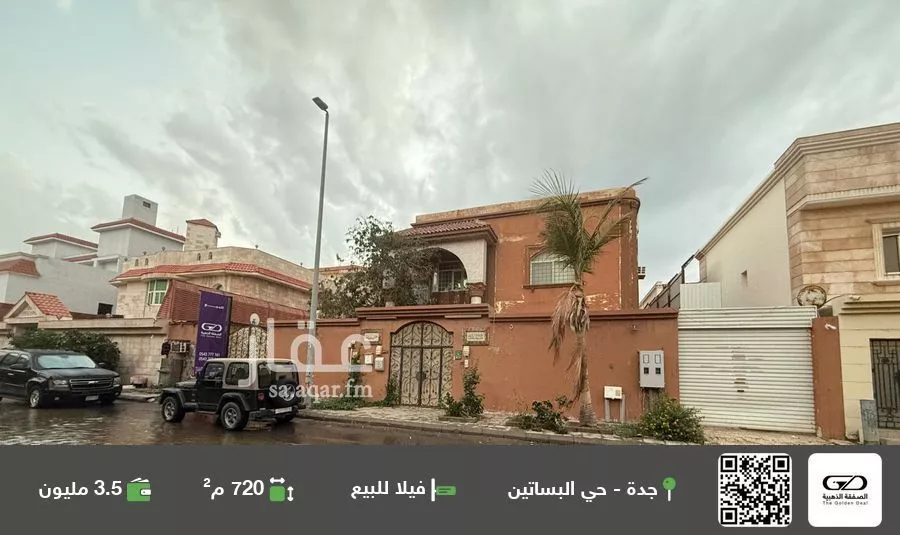 فيلا للبيع في شارع حجر بن عدي, حي البساتين, مدينة جدة, منطقة مكة المكرمة 1 صورة
