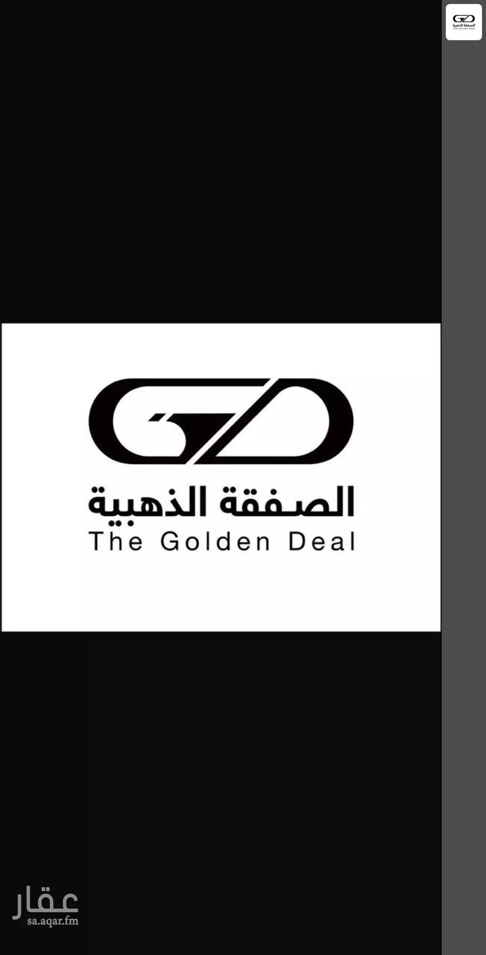 أرض للبيع في شارع راشد سعيد السلمي, حي الفروسية, مدينة جدة, منطقة مكة المكرمة 1 صورة