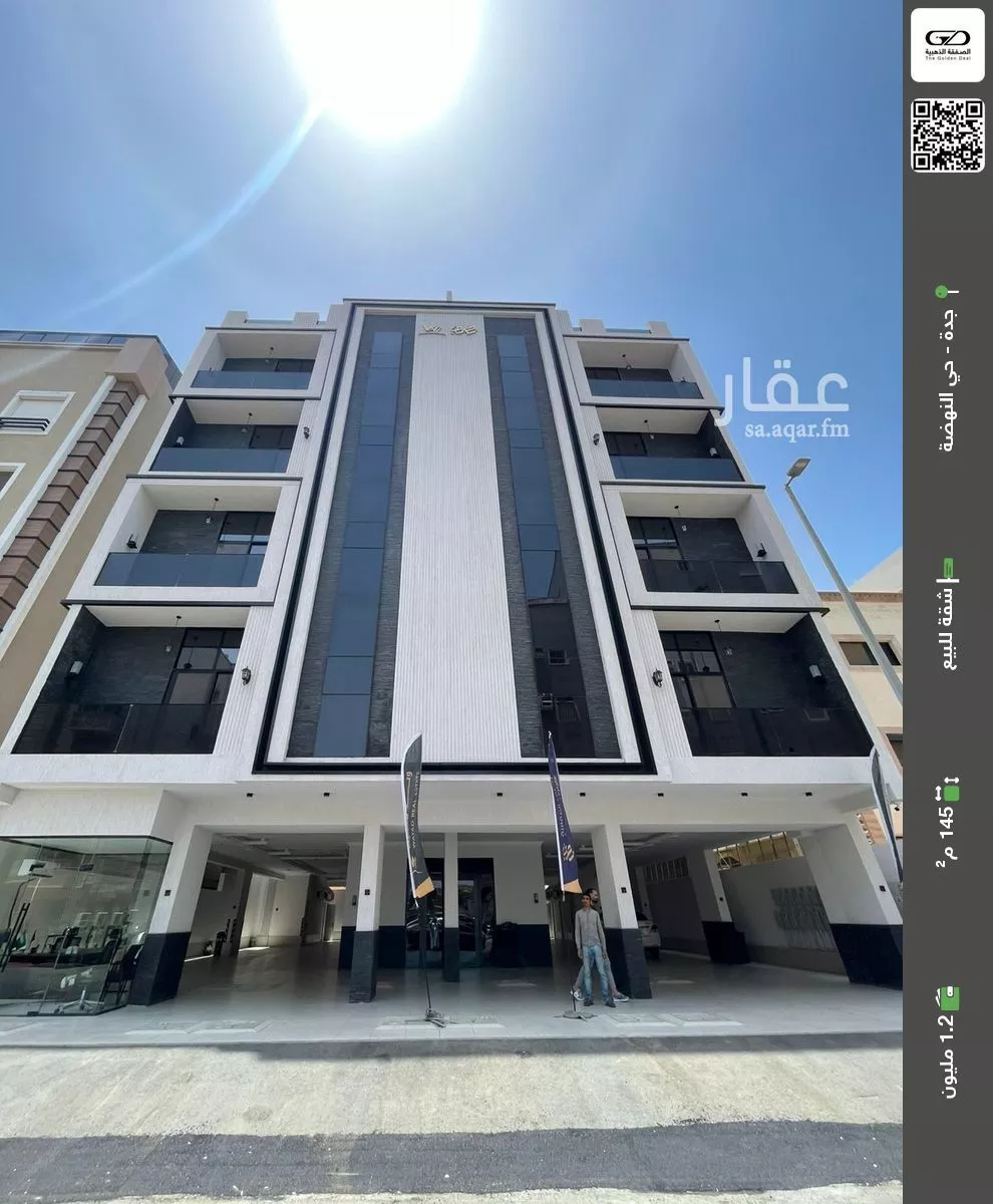 شقة للبيع في شارع الإستطلاع, حي النهضة, مدينة جدة, منطقة مكة المكرمة 1 صورة