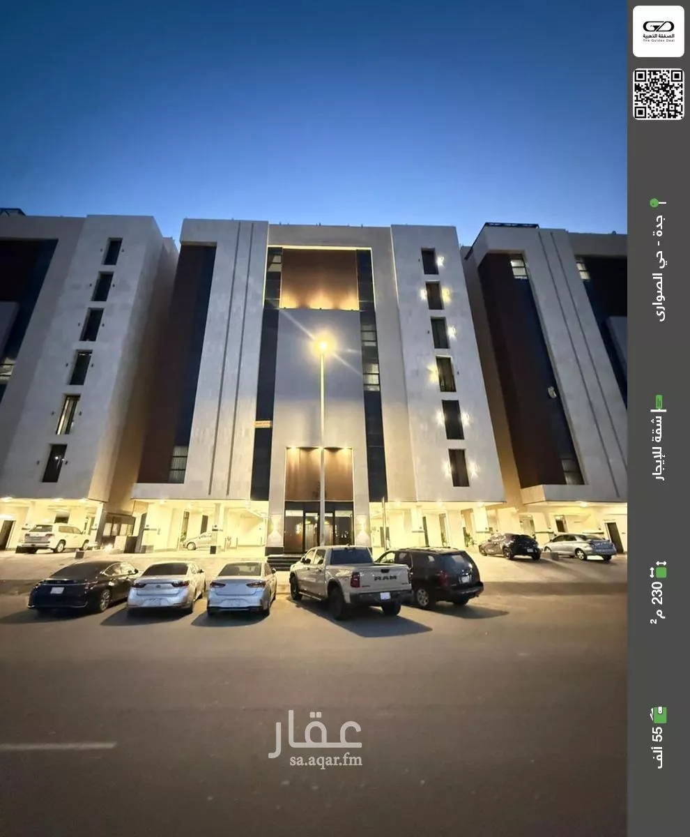 شقة للإيجار في شارع إبراهيم بن فتوح العقيلي, حي الصواري, مدينة جدة, منطقة مكة المكرمة 1 صورة