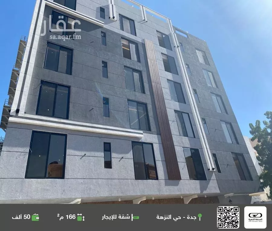 شقة للإيجار في شارع يزيد بن ابي منصور, حي النزهة, مدينة جدة, منطقة مكة المكرمة 1 صورة