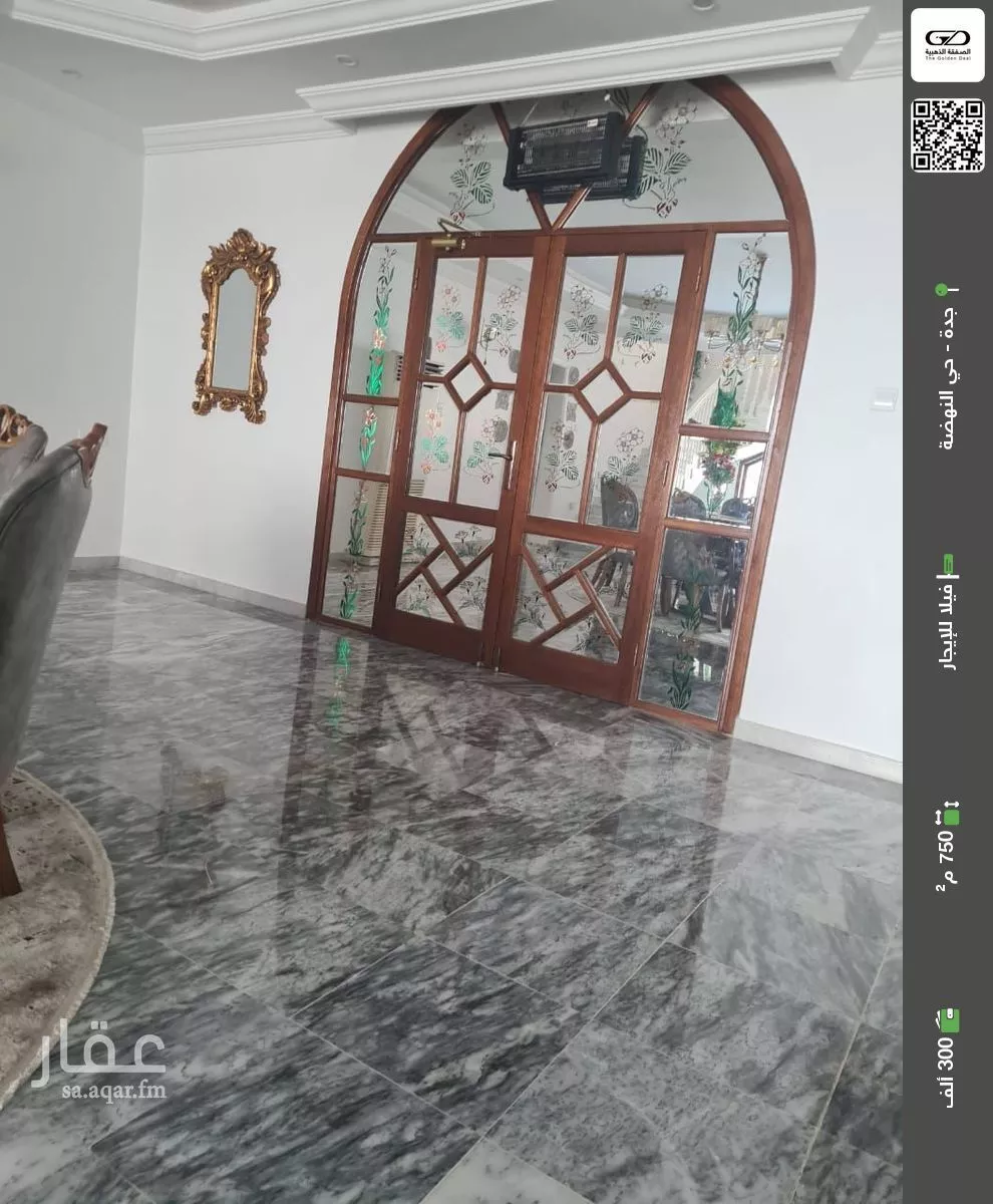 فيلا للإيجار في شارع التصنيع, حي النهضة, مدينة جدة, منطقة مكة المكرمة 1 صورة