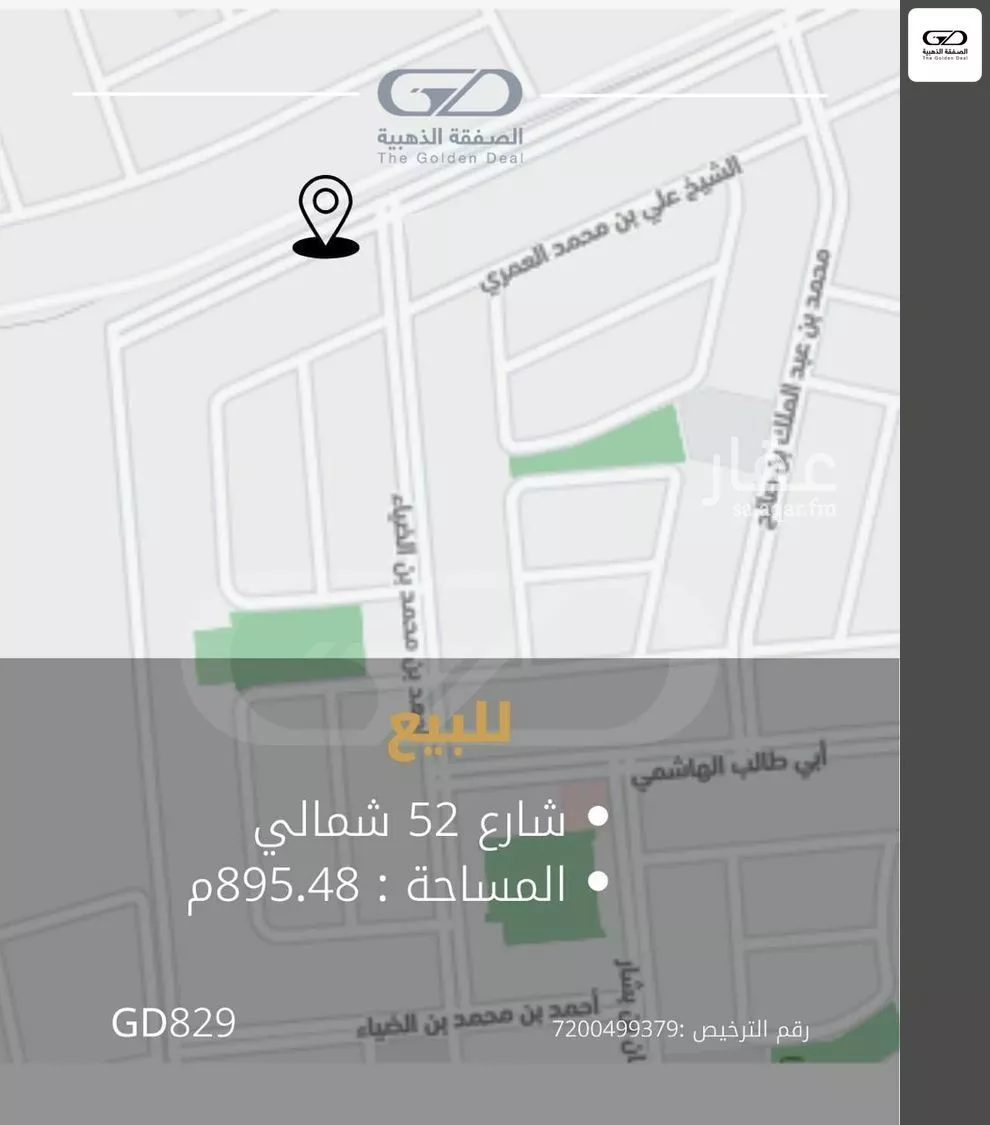 أرض للبيع في شارع عطاء بن يسار, حي الرياض, مدينة جدة, منطقة مكة المكرمة 1 صورة