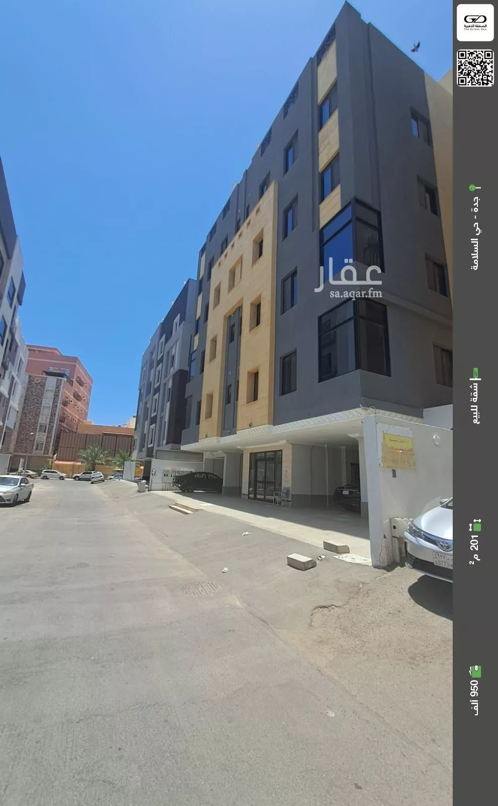 شقة للبيع في شارع حمزه ابو يعلي, حي السلامة, مدينة جدة, منطقة مكة المكرمة 1 صورة