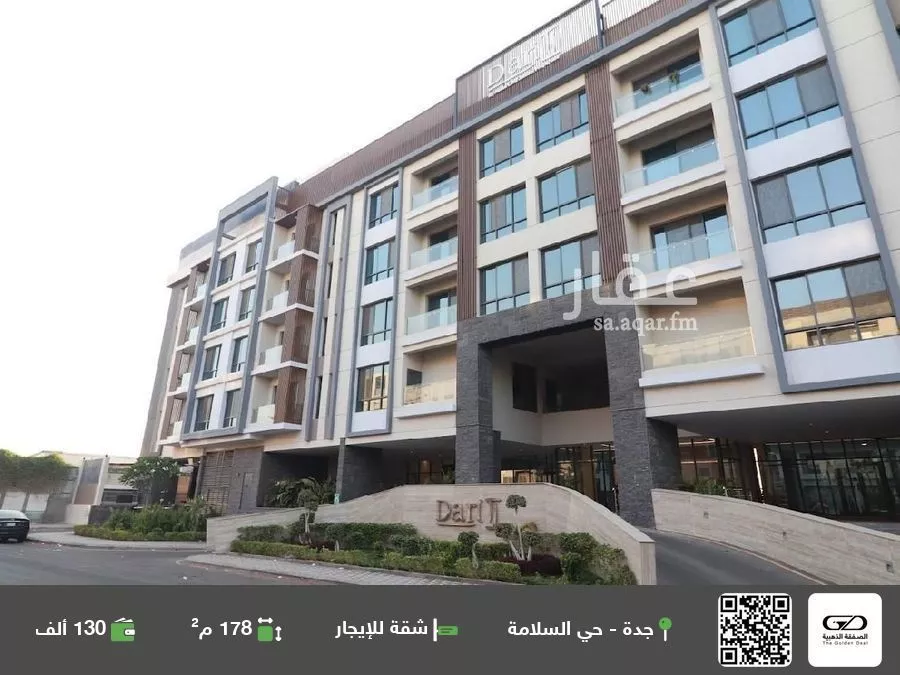 شقة للإيجار في شارع محمد مسعود, حي السلامة, مدينة جدة, منطقة مكة المكرمة 1 صورة