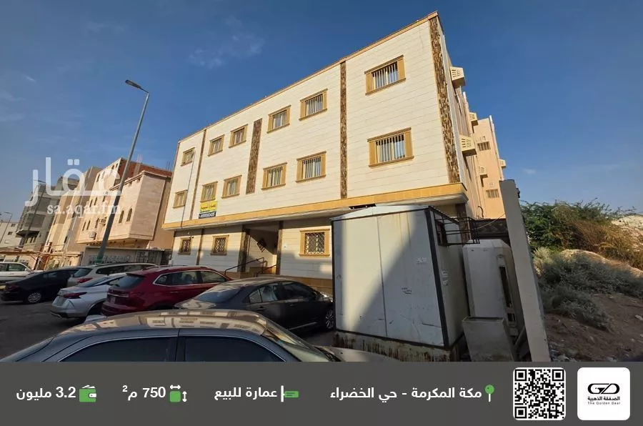 عمارة للبيع في شارع عصيمه الاشجعي, حي الخضراء, مدينة مكة المكرمة, منطقة مكة المكرمة 1 صورة