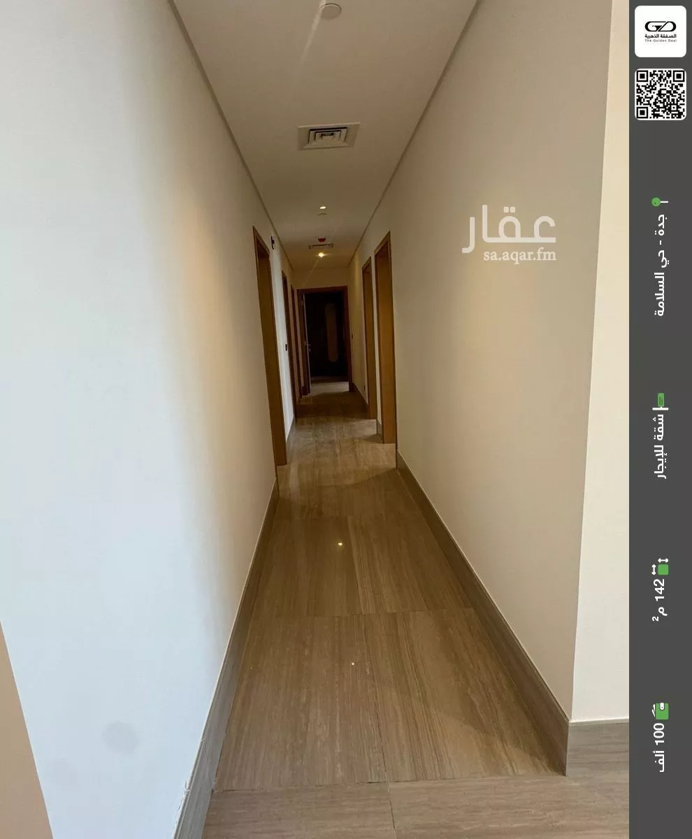 شقة للإيجار في شارع محمد مسعود, حي السلامة, مدينة جدة, منطقة مكة المكرمة 1 صورة