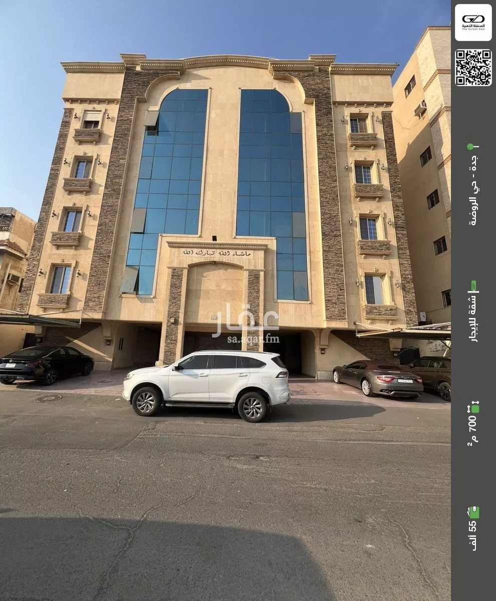 شقة للإيجار في شارع ابن الحاج التميمي, حي الروضة, مدينة جدة, منطقة مكة المكرمة 1 صورة