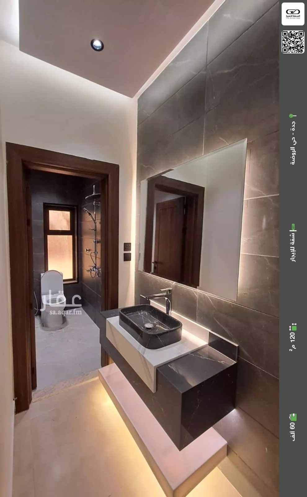 شقة للإيجار في شارع علي ابو النصر, حي الروضة, مدينة جدة, منطقة مكة المكرمة 1 صورة