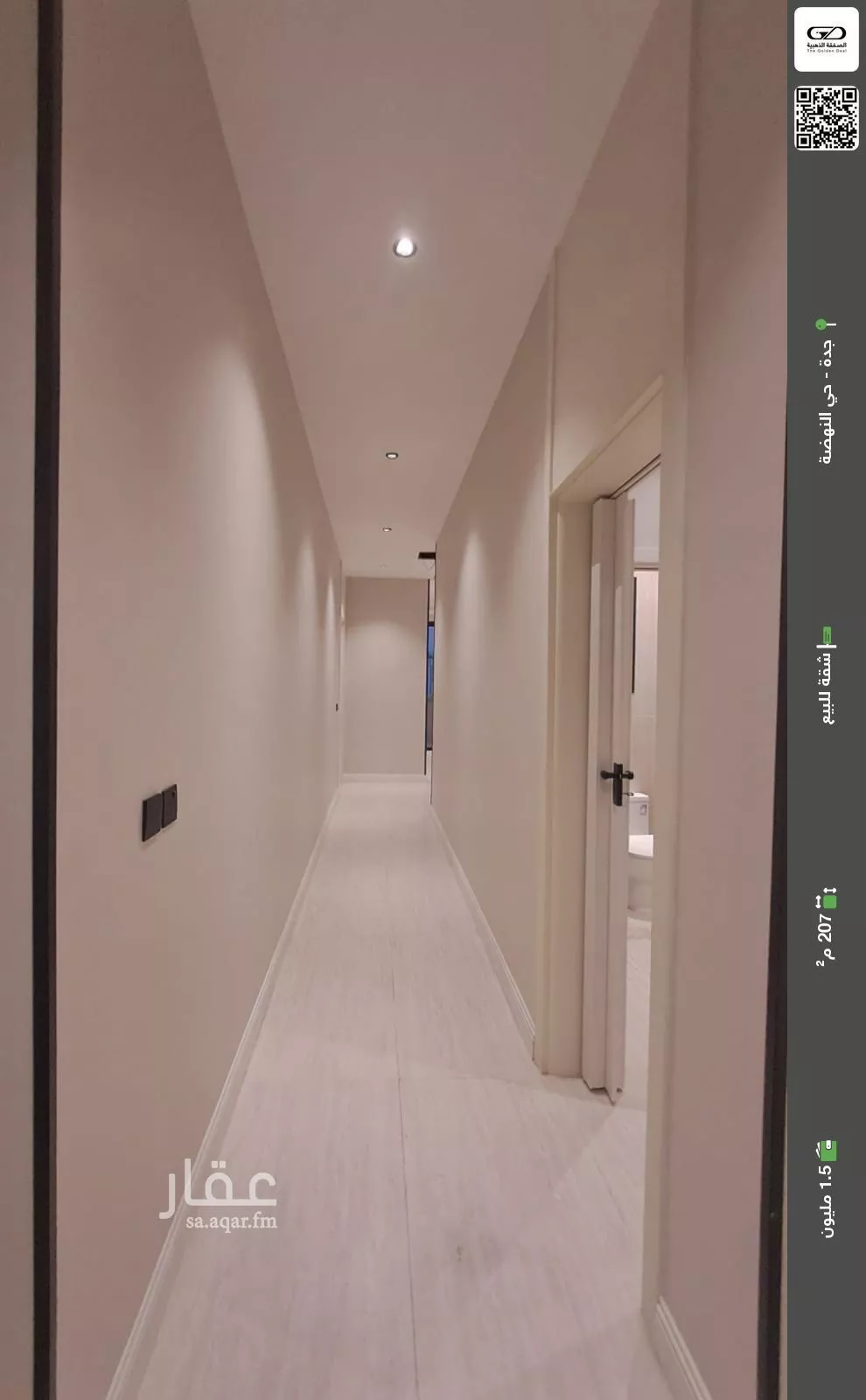 شقة للبيع في شارع الحوافز, حي النهضة, مدينة جدة, منطقة مكة المكرمة 1 صورة