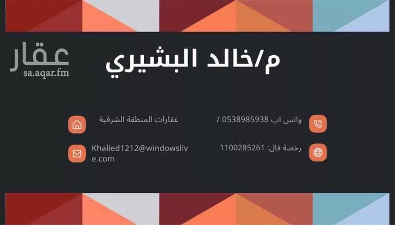 أرض للبيع في حي حي الشهداء, مدينة النعيرية, المنطقة الشرقية 1 صورة