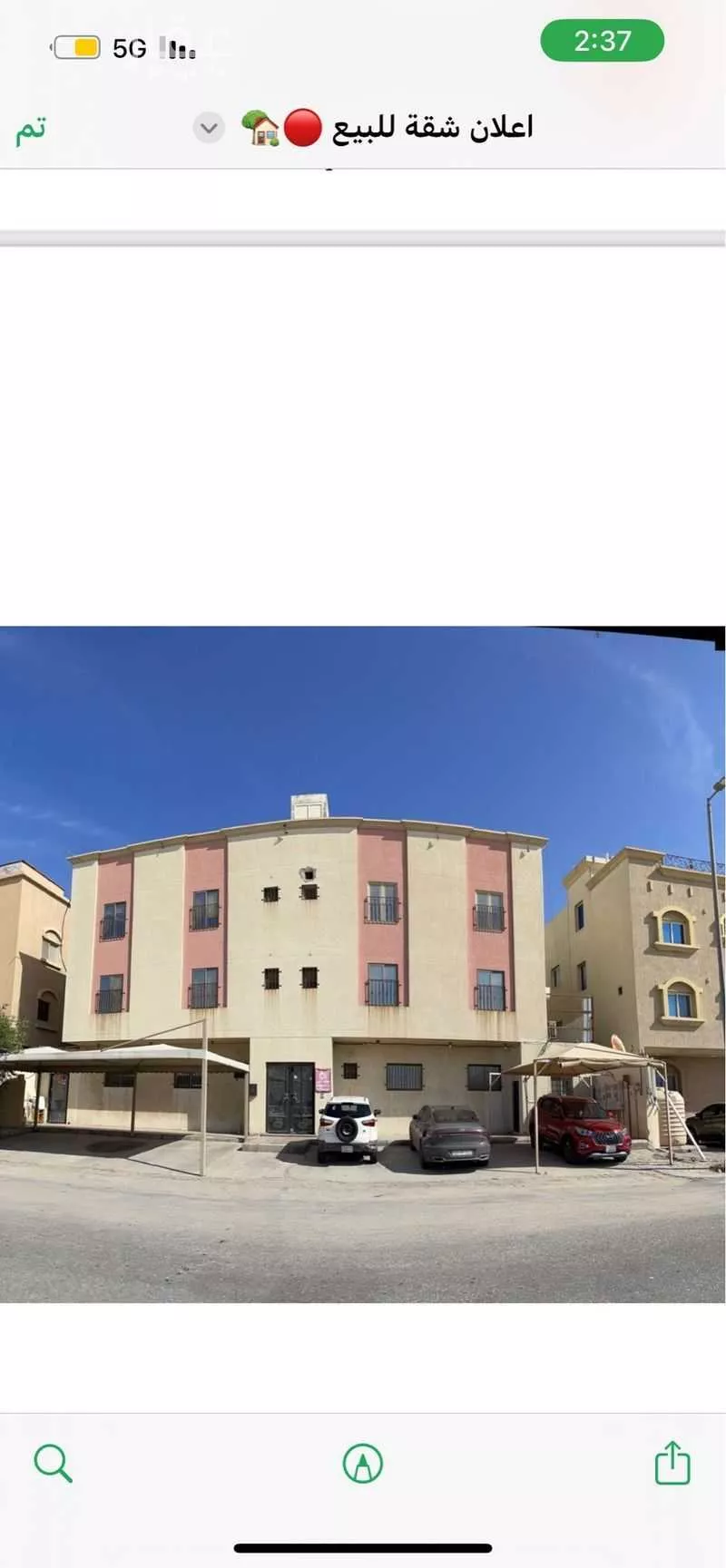 شقة للبيع في شارع الحني, حي الجوهرة, مدينة الدمام, المنطقة الشرقية 1 صورة