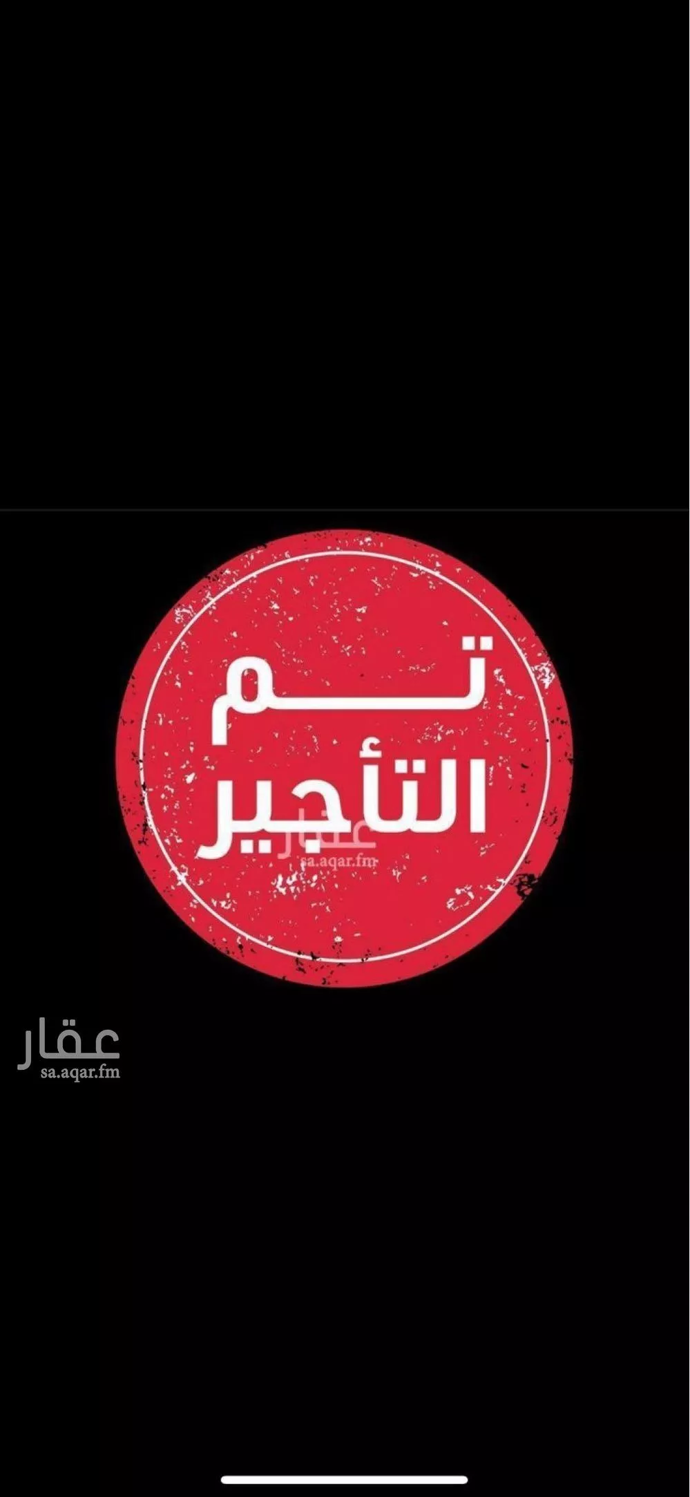 شقة للإيجار في شارع  عبدالله المخضوب, حي الوادي, مدينة الرياض, منطقة الرياض 1 صورة