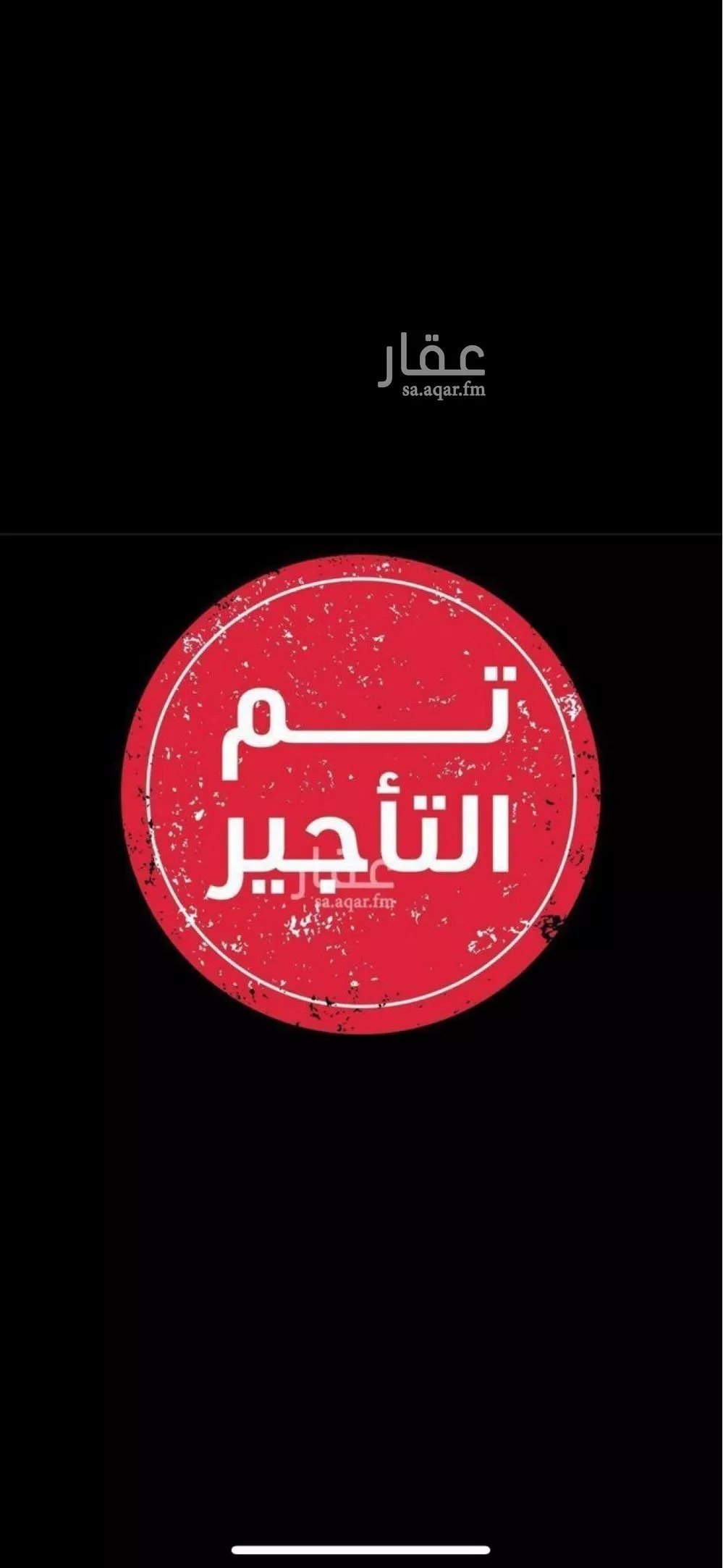 شقة للإيجار في شارع  عبدالله المخضوب, حي الوادي, مدينة الرياض, منطقة الرياض 1 صورة