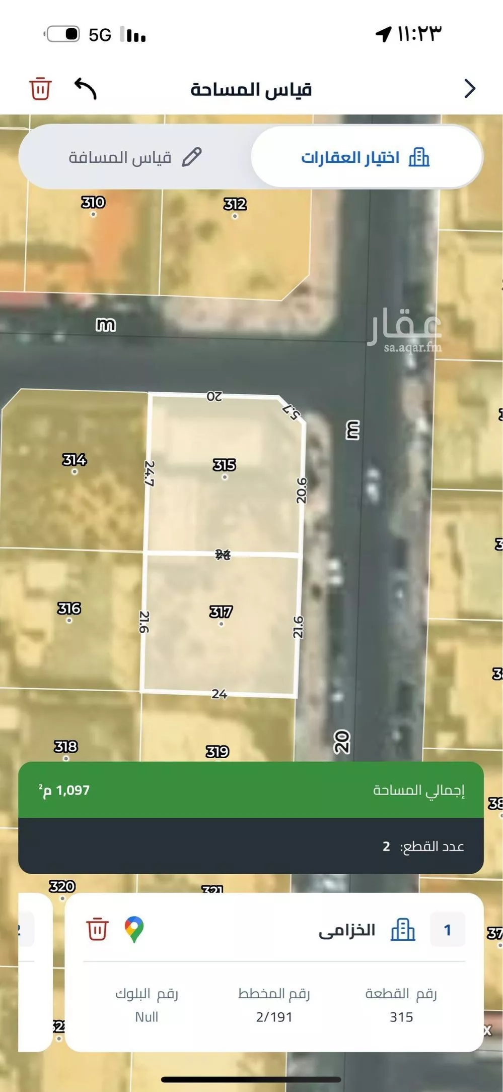 أرض للبيع في شارع ابو اسحاق بن بكس, حي الخزامى, مدينة الخبر, المنطقة الشرقية 1 صورة