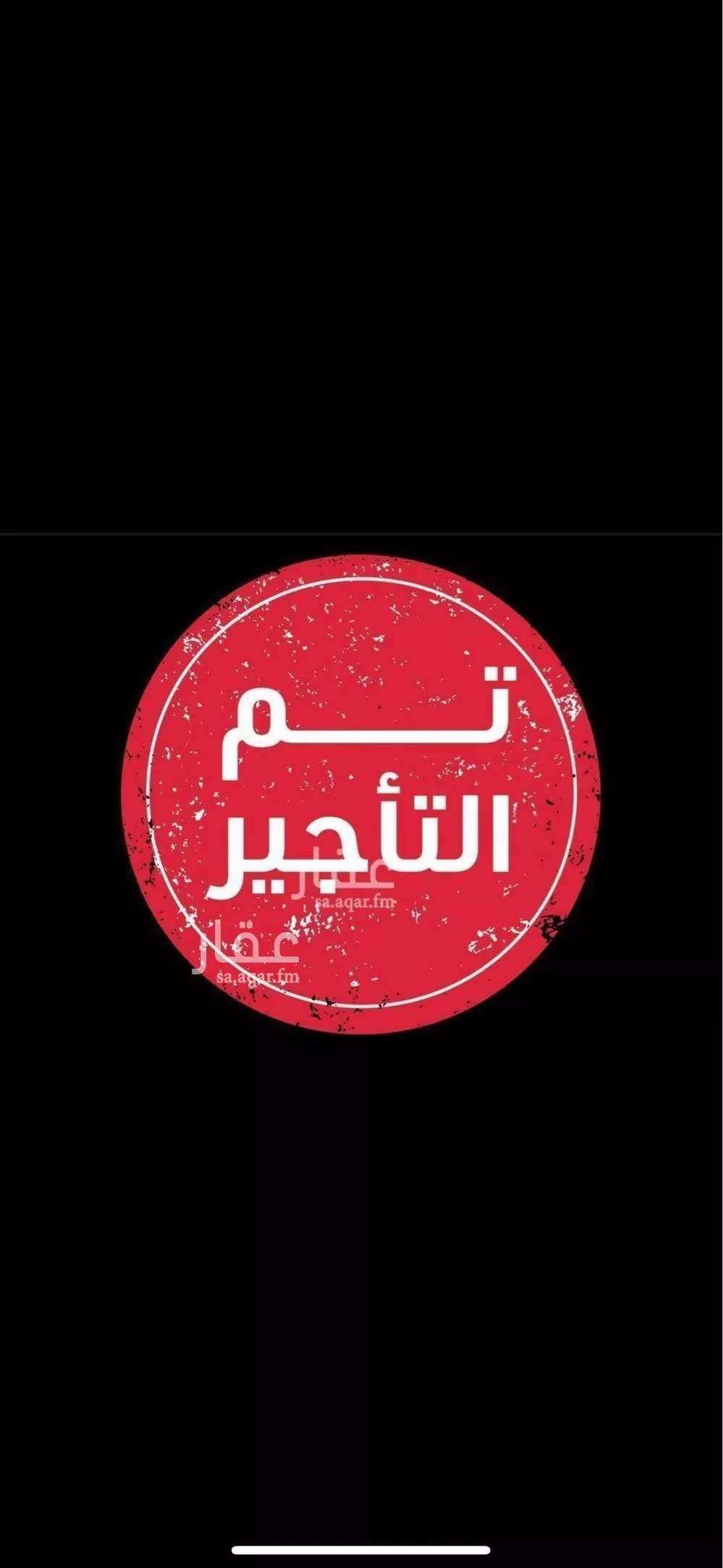 شقة للإيجار في شارع عبدالله المخضوب, حي الوادي, مدينة الرياض, منطقة الرياض 1 صورة