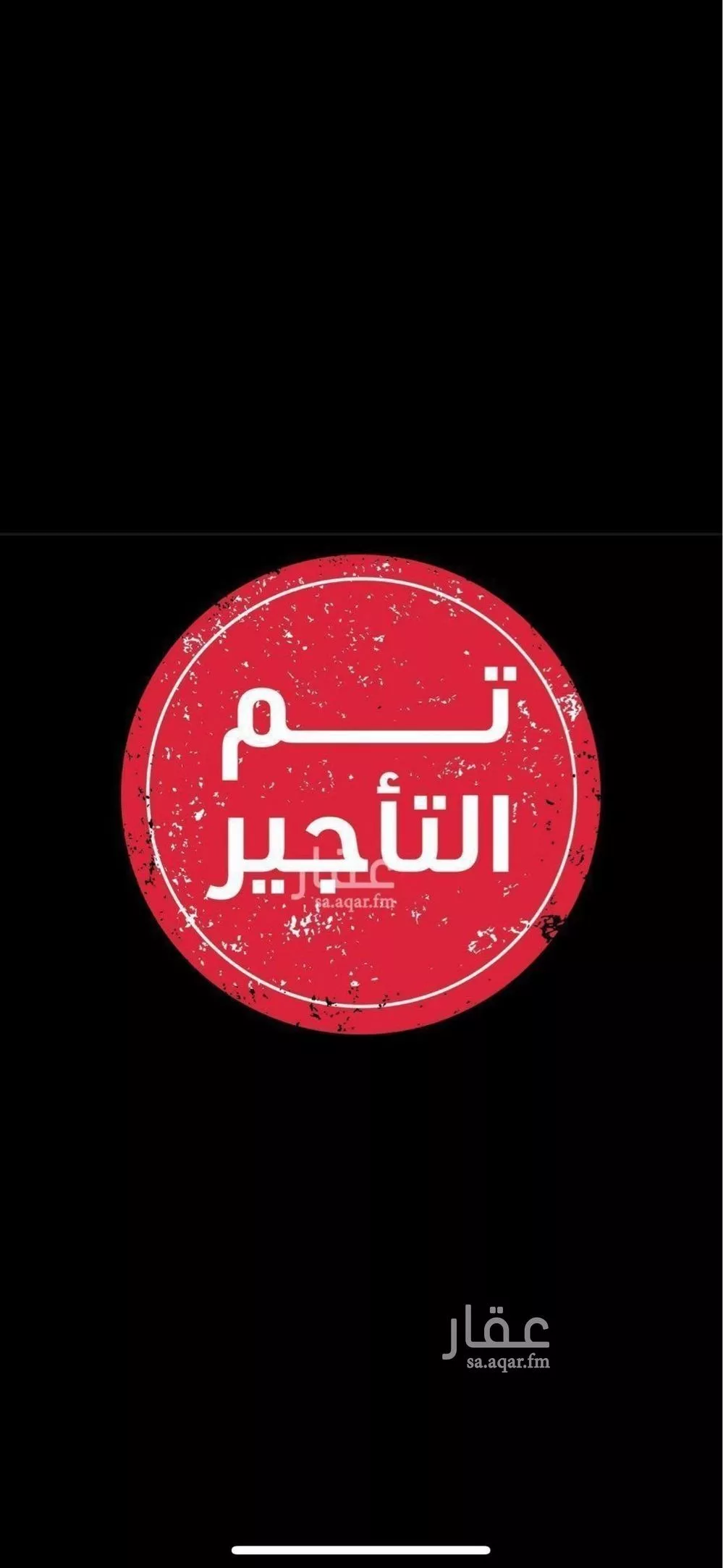 شقة للإيجار في شارع  عبدالله المخضوب, حي الوادي, مدينة الرياض, منطقة الرياض 1 صورة