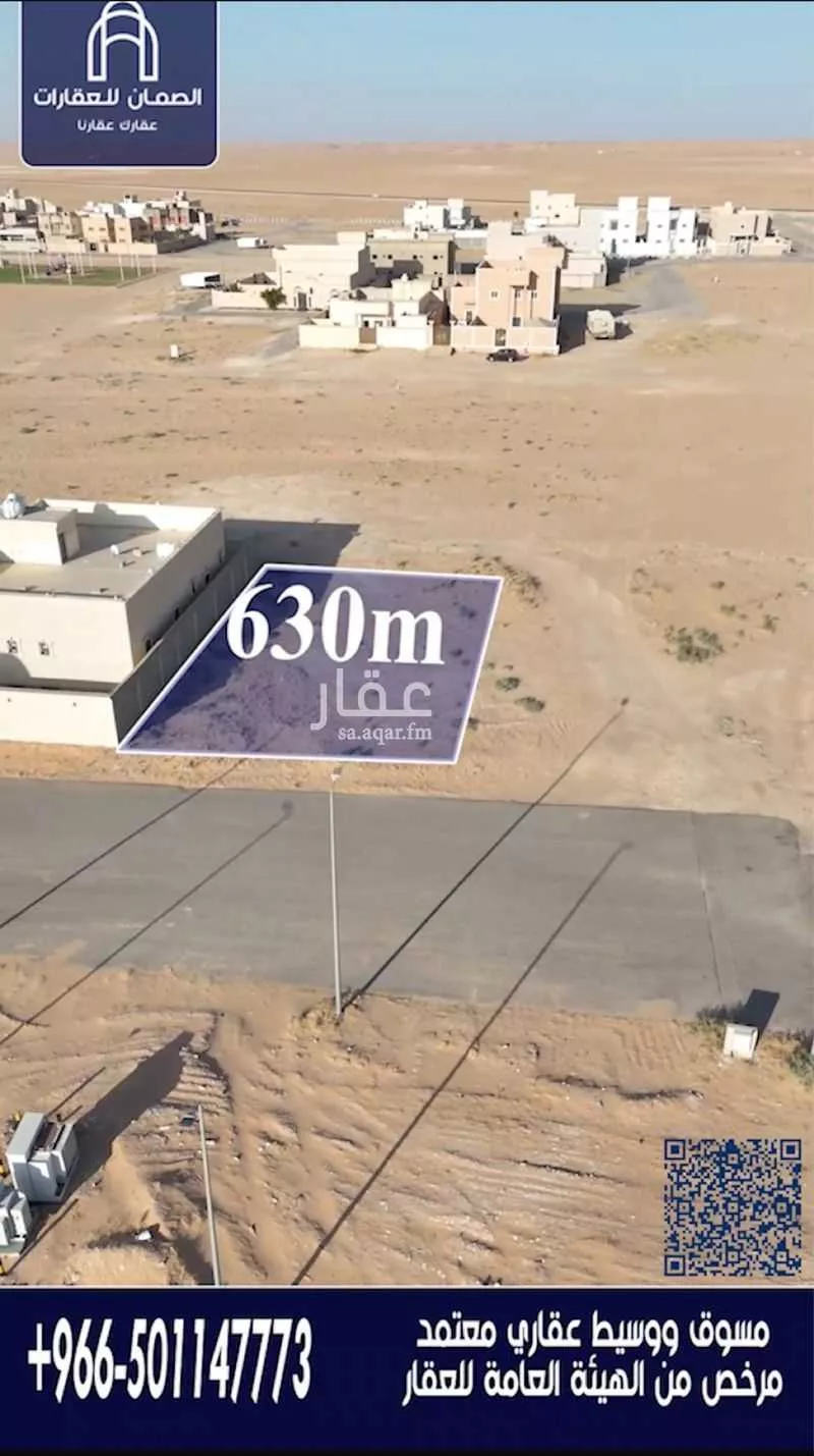 أرض للبيع في شارع القنا, حي المروج, مدينة قرية العليا - الرفيعه, المنطقة الشرقية 1 صورة