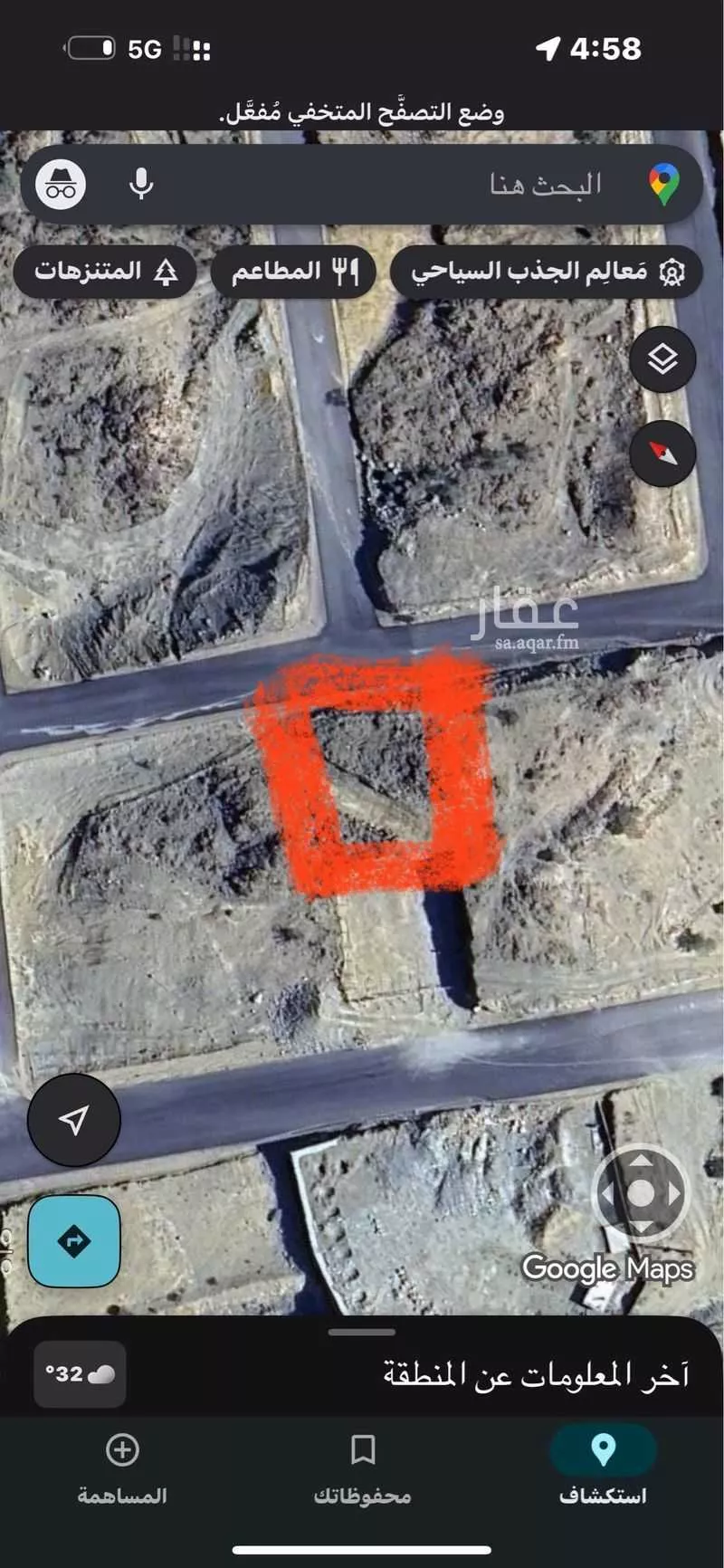 أرض للبيع في حي الشروق, مدينة الباحة, منطقة الباحة 1 صورة