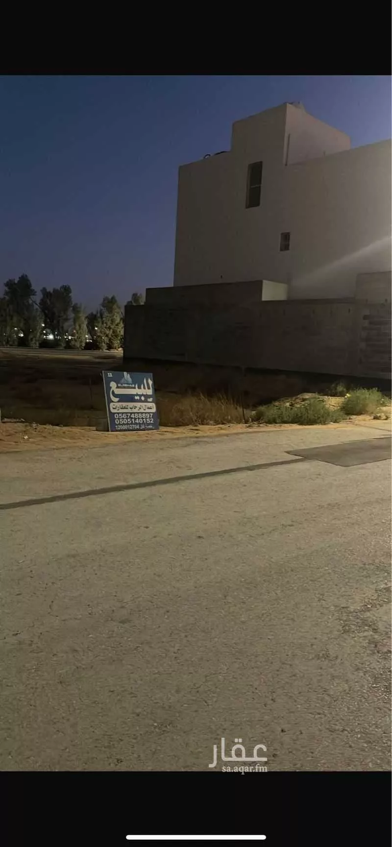 أرض للبيع في شارع النقع 66 ، حي النقع ، بريدة ، بريدة 1 صورة