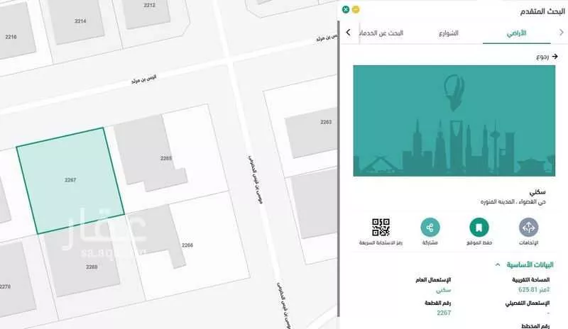 أرض للبيع في شارع انيس ابن مرشد, حي القصواء, مدينة المدينة المنورة, منطقة المدينة المنورة 1 صورة