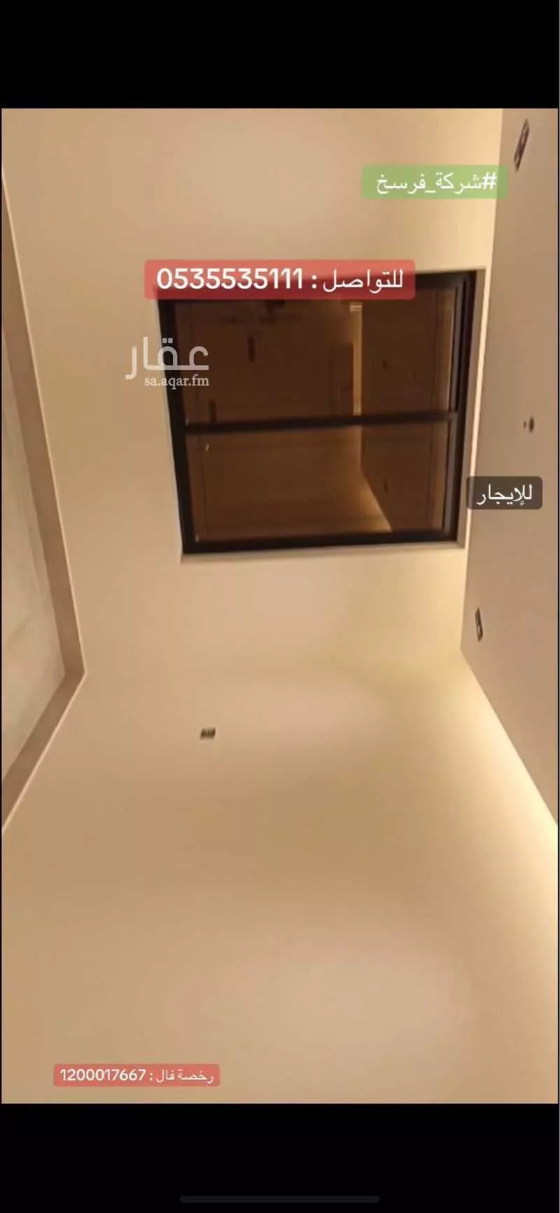 شقة للإيجار في شارع 41 السيف, حي السيف, مدينة الدمام, المنطقة الشرقية 1 صورة