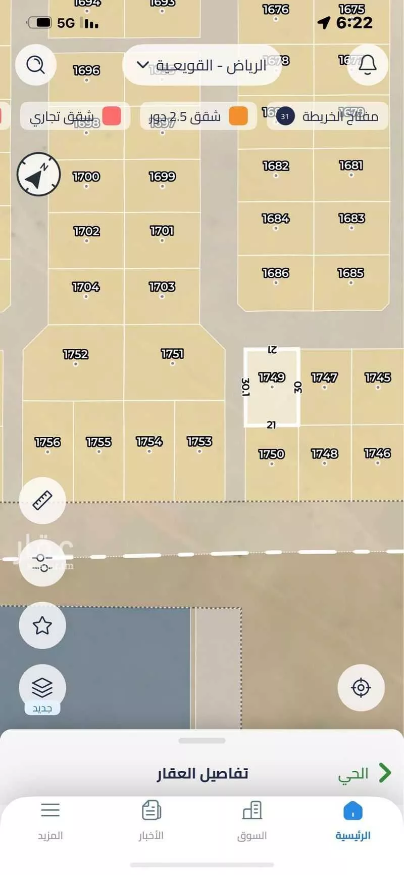 أرض للبيع في حي 1029 مخطط رقم, مدينة القويعيه, منطقة الرياض 1 صورة