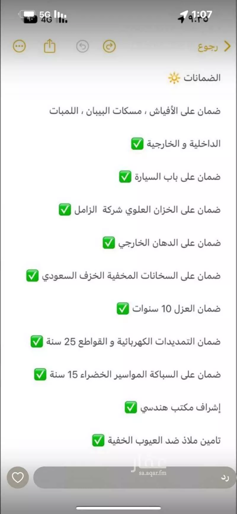 فيلا للبيع في شارع الخطيب, حي النرجس, مدينة الرياض, منطقة الرياض 1 صورة