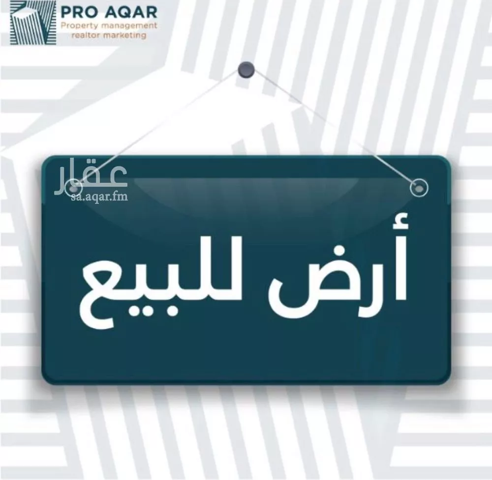 أرض للبيع في شارع ابو عبدالرحمن السلمي, حي الأمير عبدالمجيد, مدينة جدة, منطقة مكة المكرمة 1 صورة