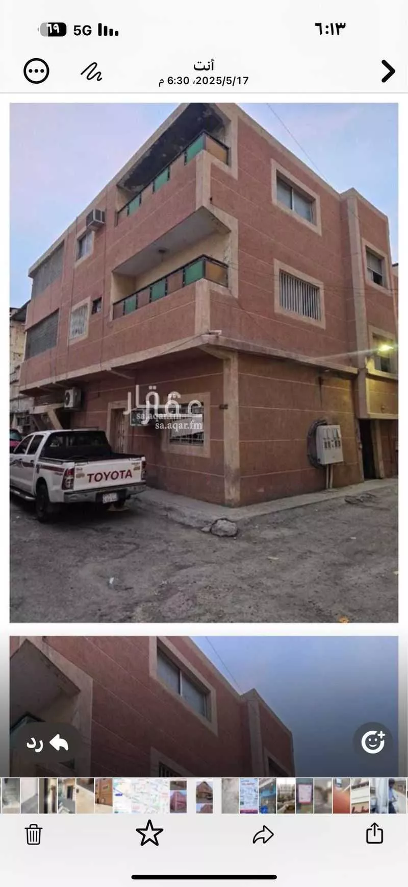 عمارة للبيع في حي البادية, مدينة الدمام, المنطقة الشرقية 1 صورة
